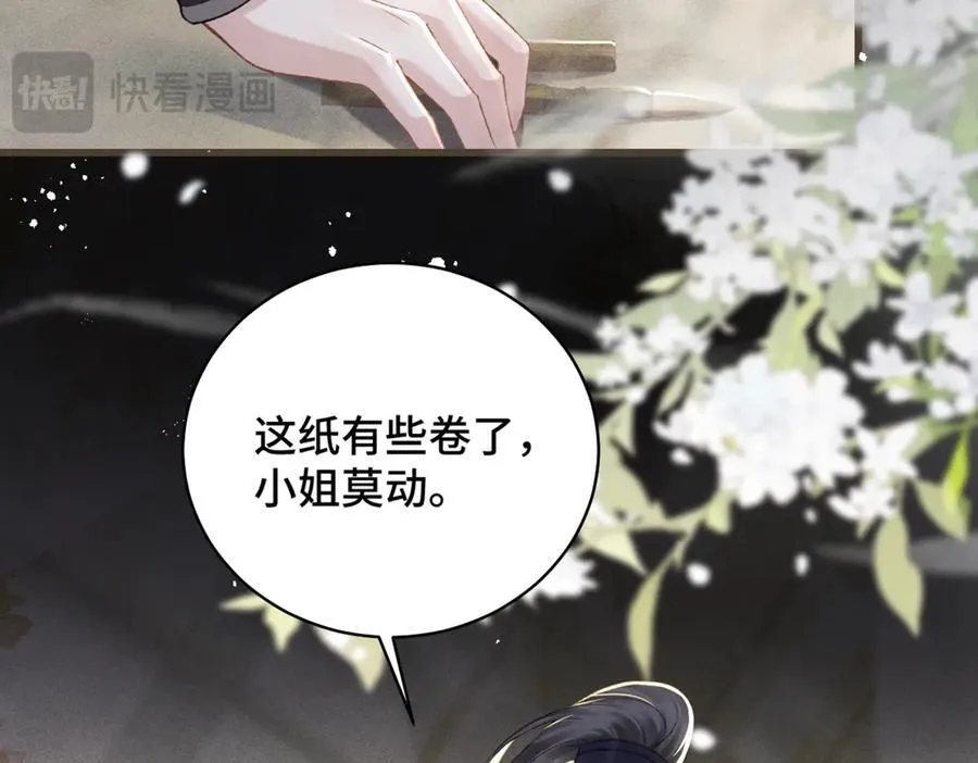 第31话 调情89