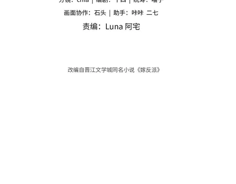 第27话 小姐我来了7