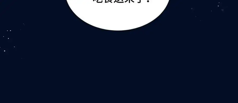 第14话 共度佳节74
