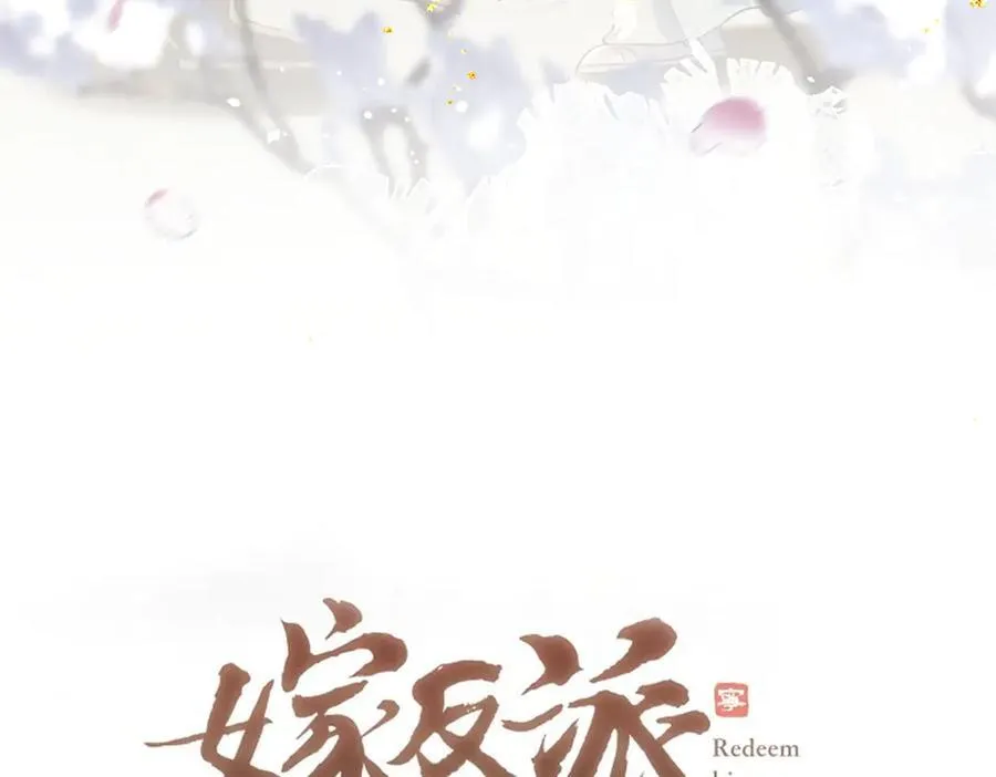 第27话 灭口6
