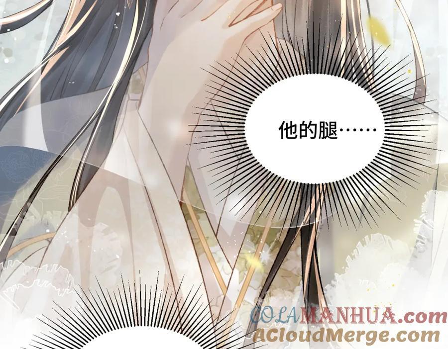 第6话 践踏88
