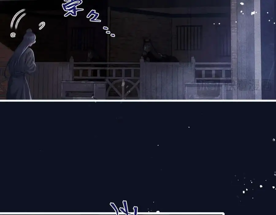 第16话 春猎82