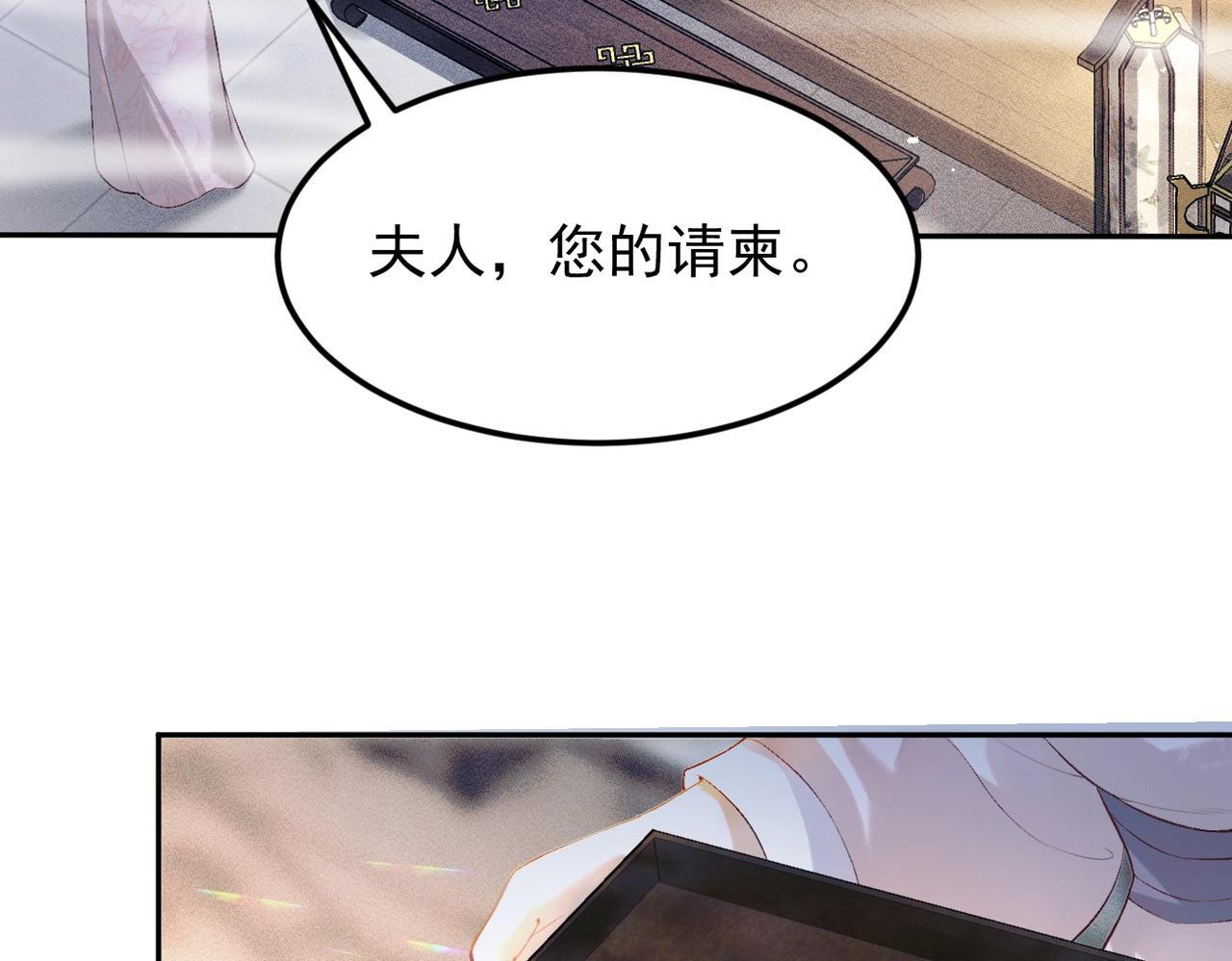 第1话 疯子31