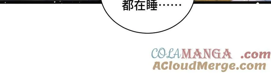 第23话 你该不会背叛我吧20