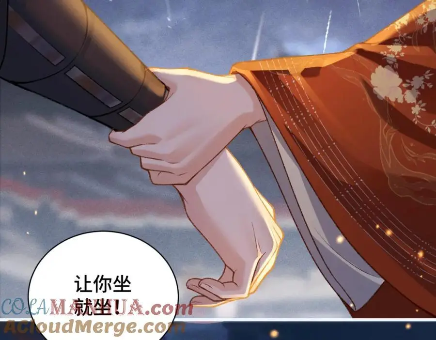 第14话 共度佳节81
