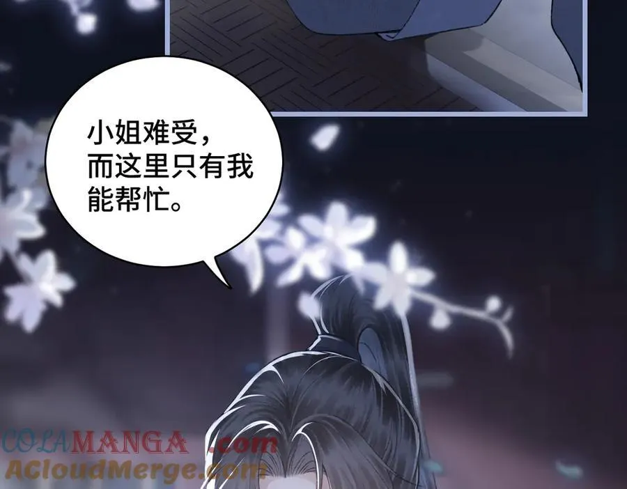 第29话 吻技28