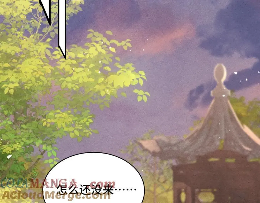 第24话 落水44