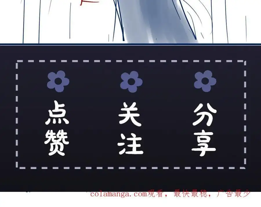 第16话 春猎95