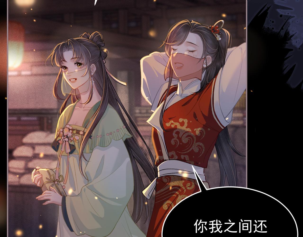 第3话 偶遇90