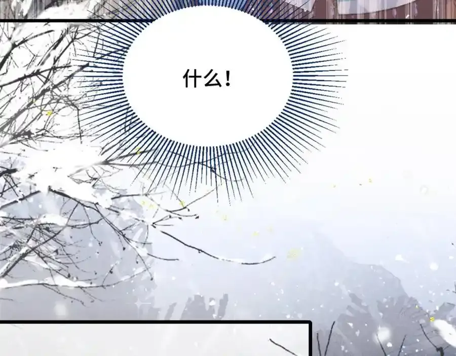 第11话 关系骤变23