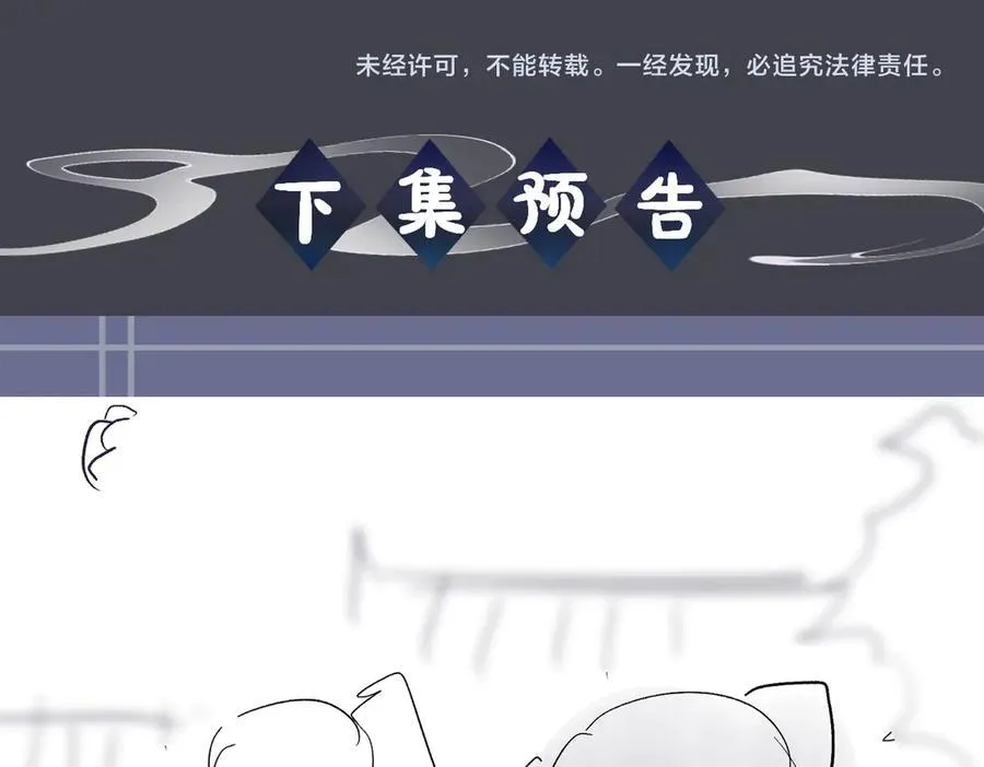 第29话 吻技101