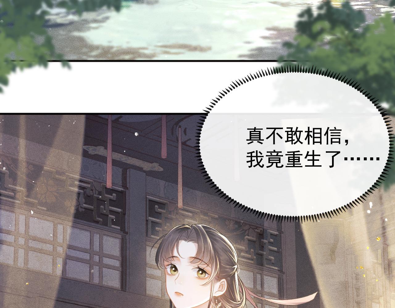 第3话 偶遇7