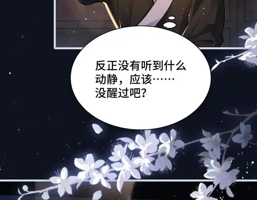 第12话 火烧欲仙都97