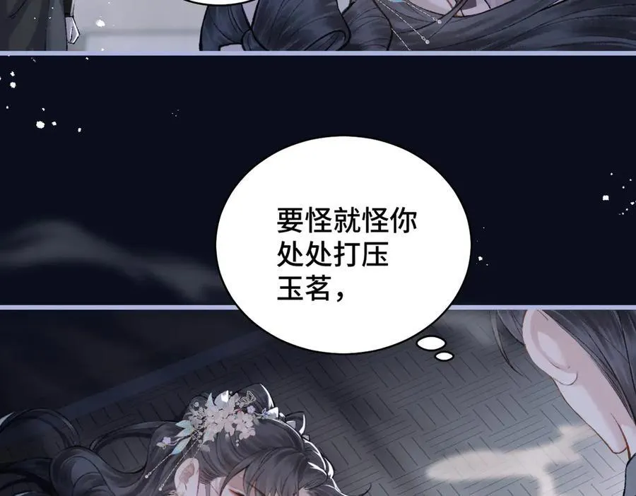 第28话 小姐我来了70