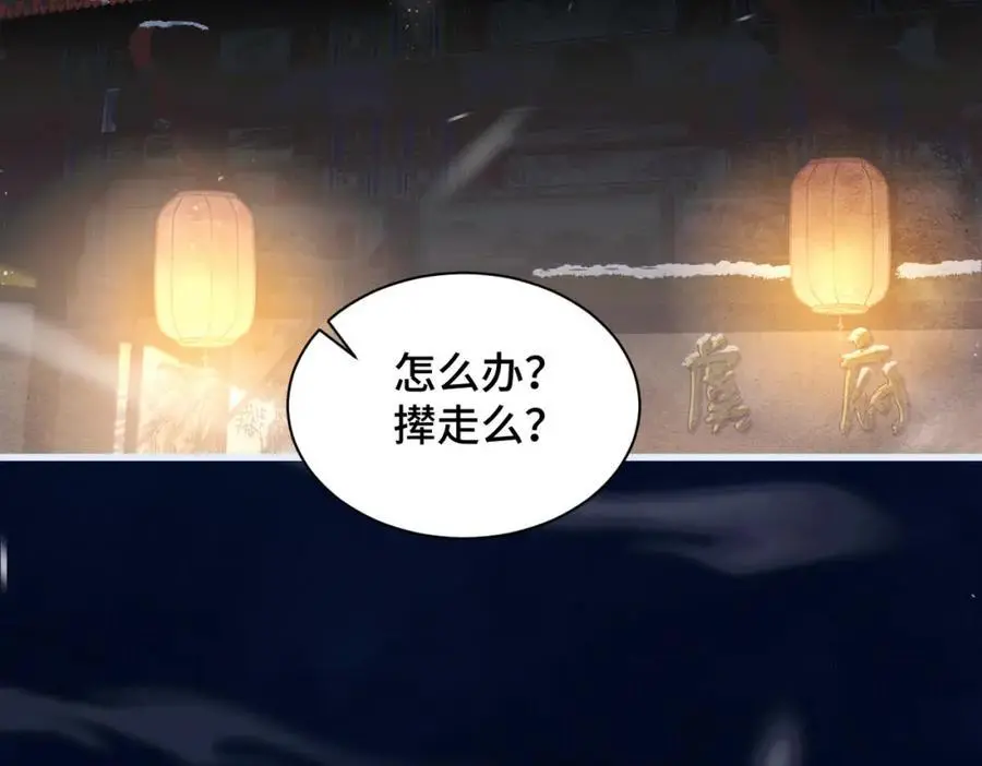 第10话 心软31