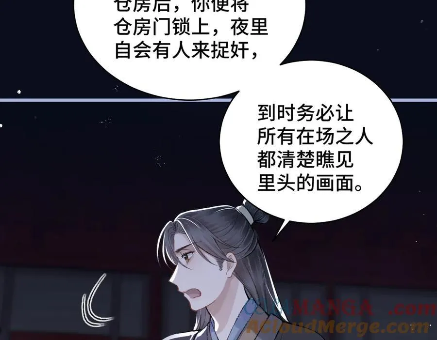 第28话 小姐我来了68