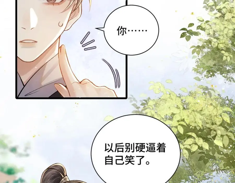 第16话 春猎13
