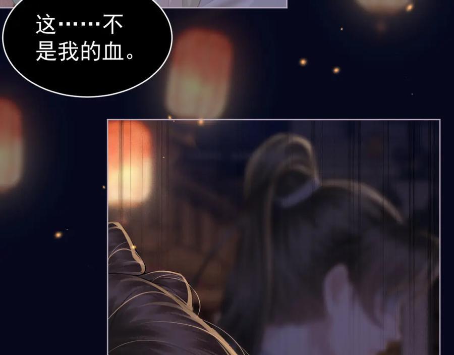 第4话 落魄6