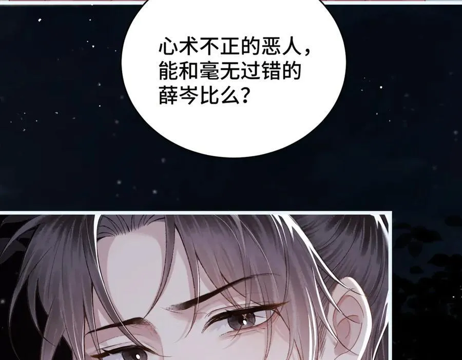 第30话 道谢91