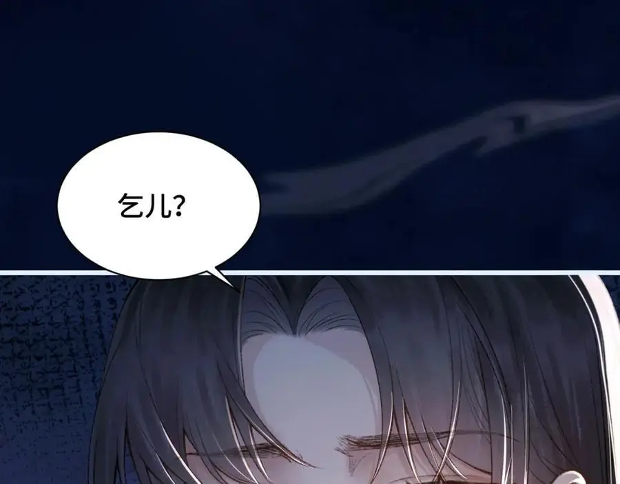 第10话 心软34