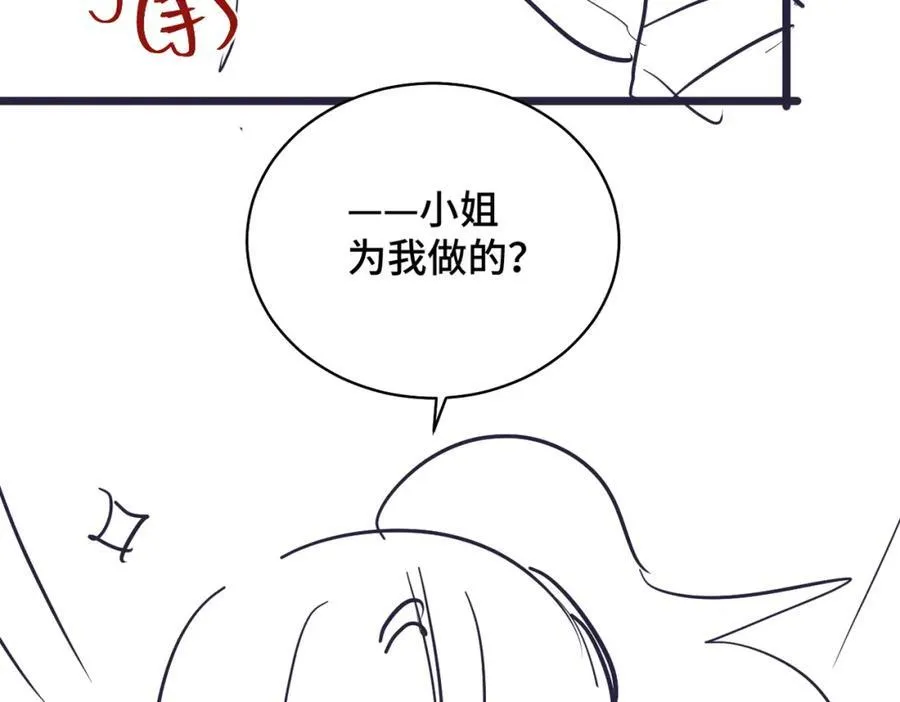 第18话 卫七106