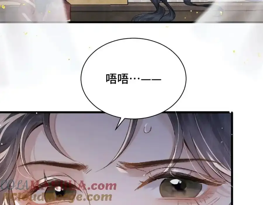 第11话 关系骤变78