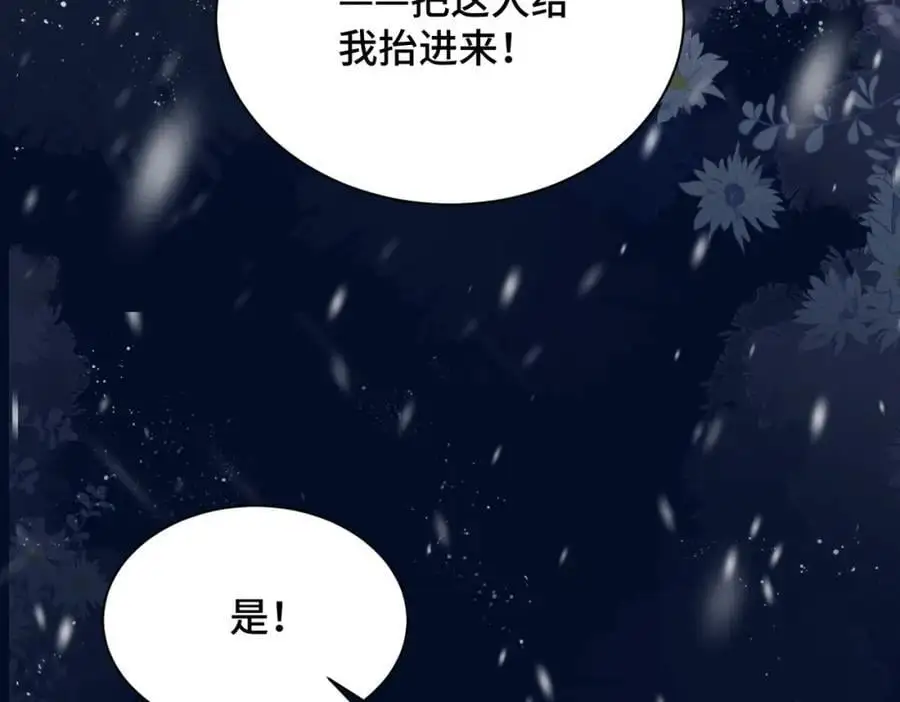 第10话 心软61