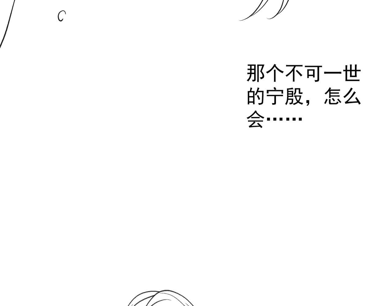 第3话 偶遇120