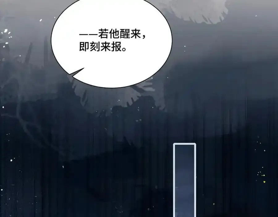 第12话 火烧欲仙都39