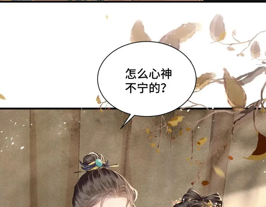 第7话 阴晴圆缺85