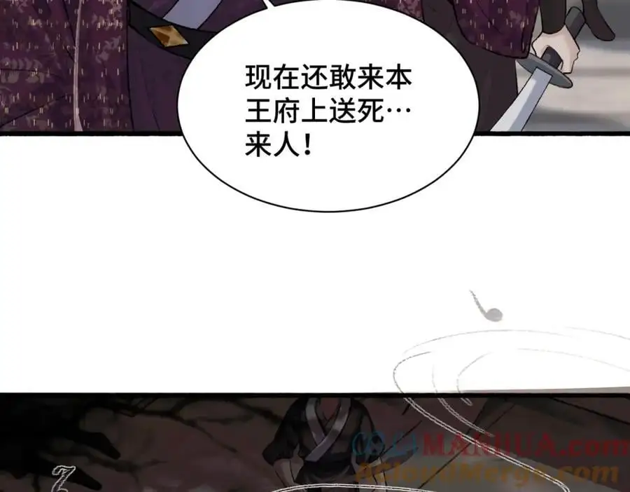第7话 阴晴圆缺72