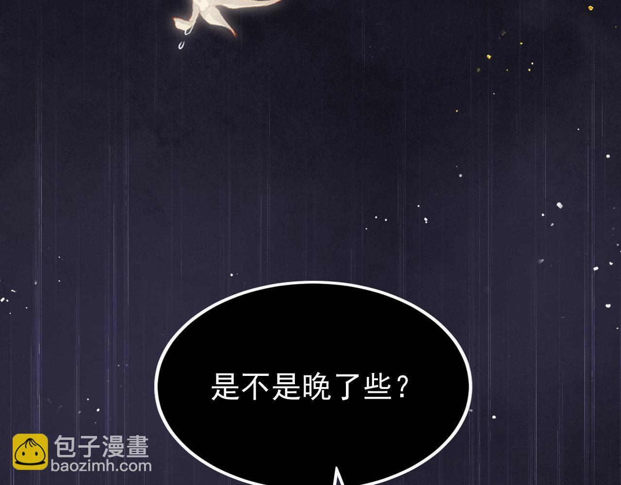 第2话 死亡52