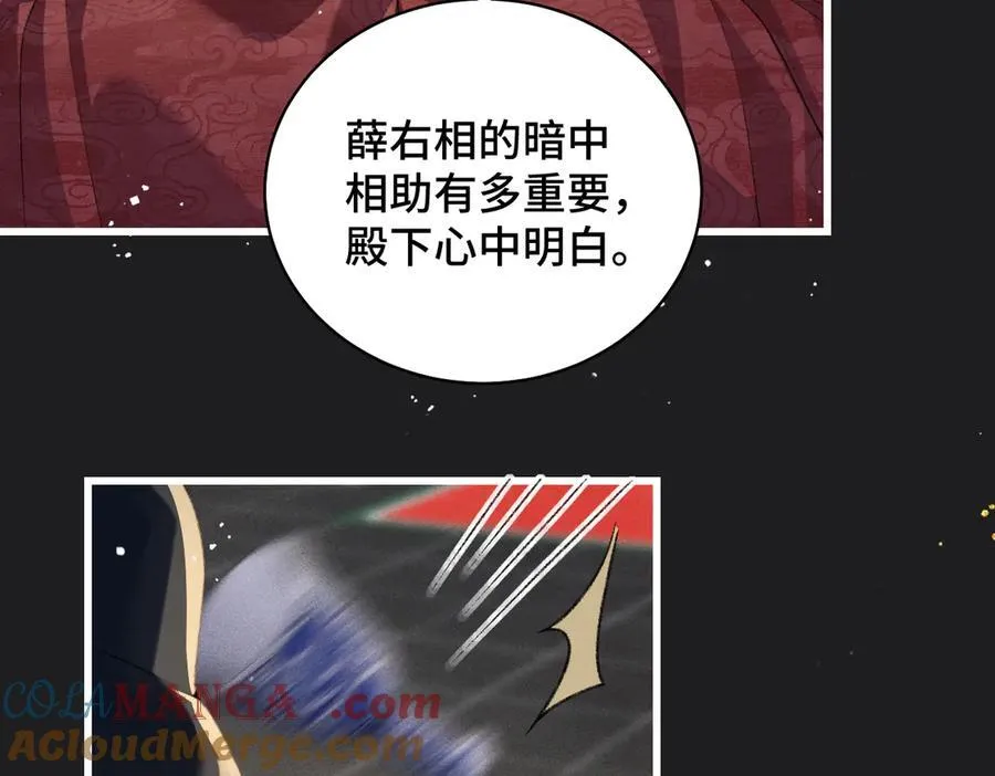 第27话 灭口12