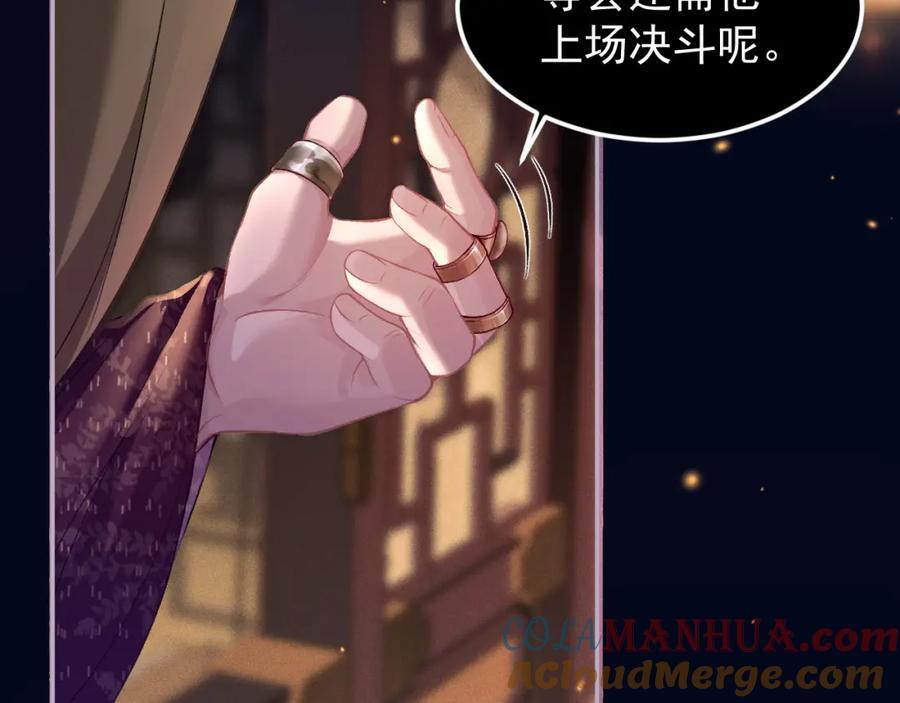 第4话 落魄40