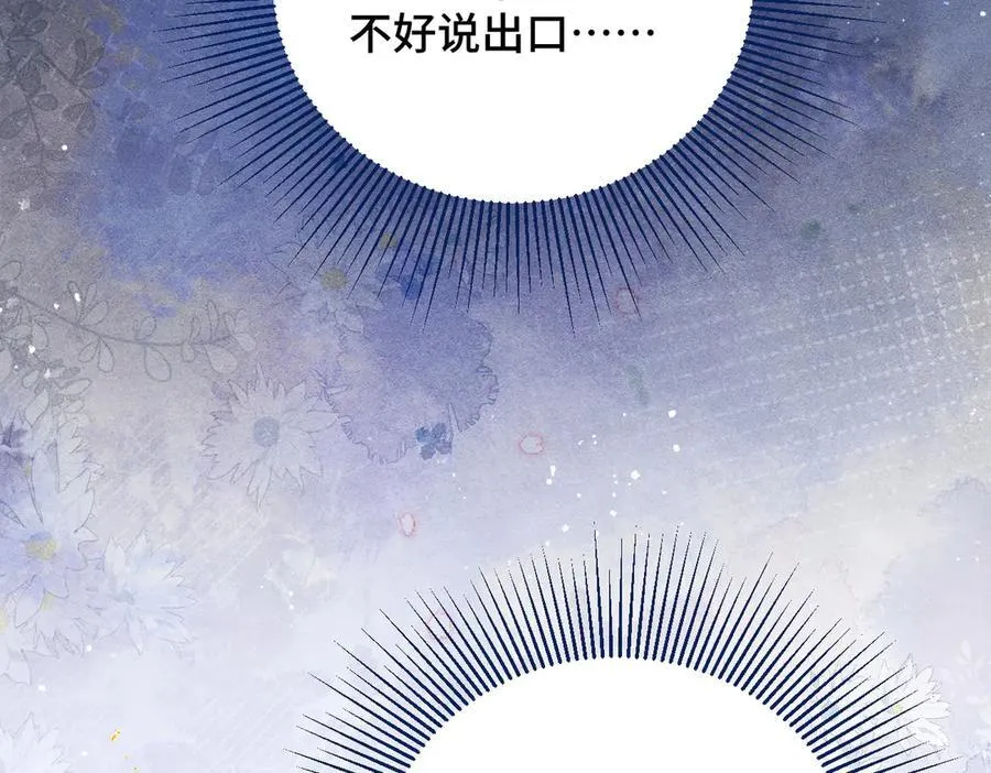 第26话 慈悲情爱62