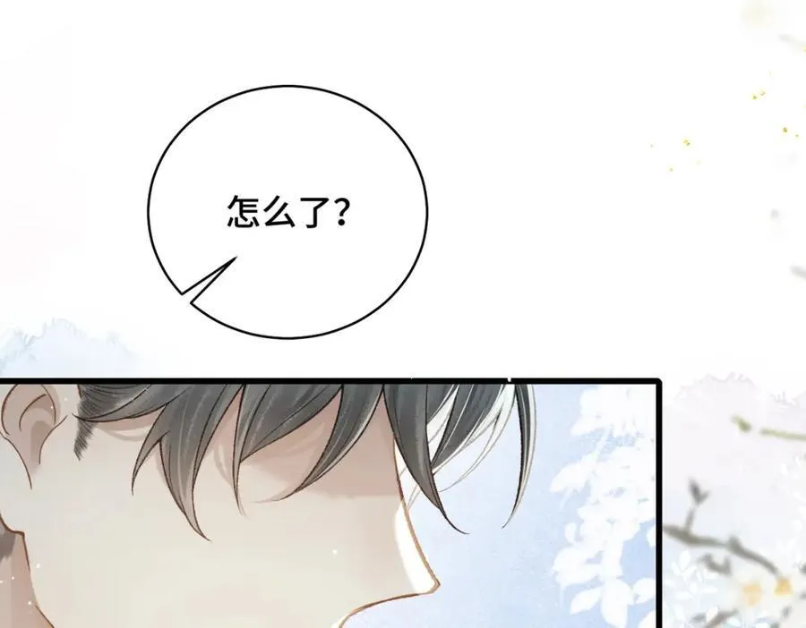 第23话 你该不会背叛我吧81