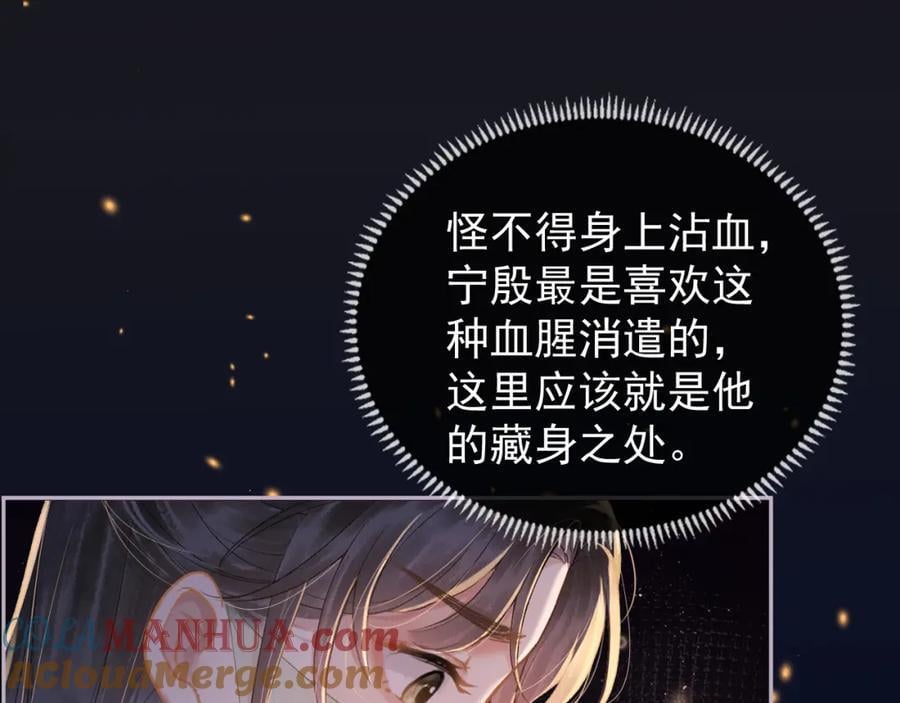 第4话 落魄28