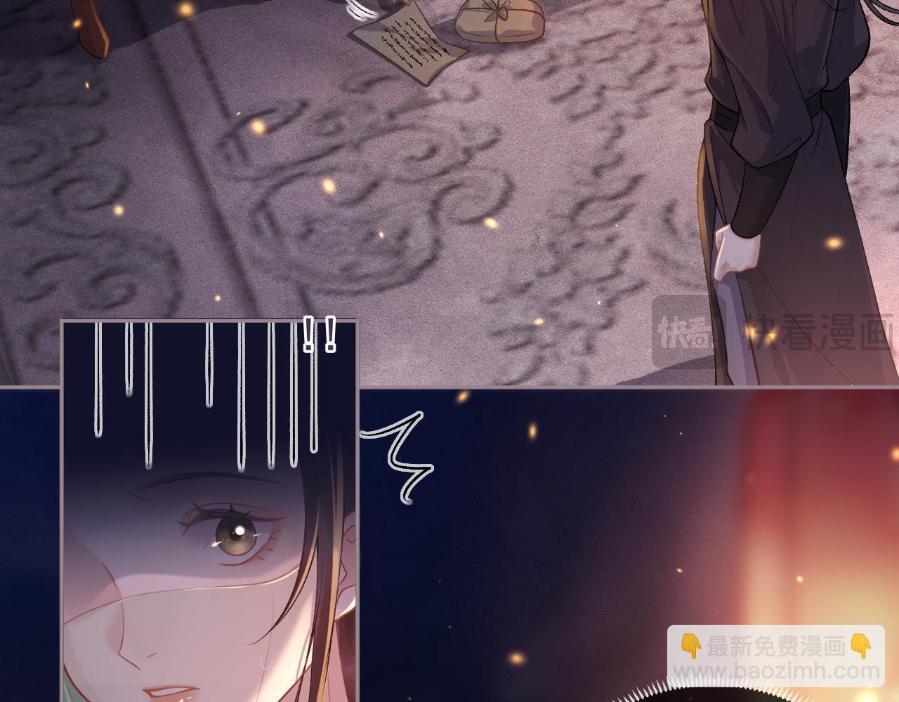 第3话 偶遇97