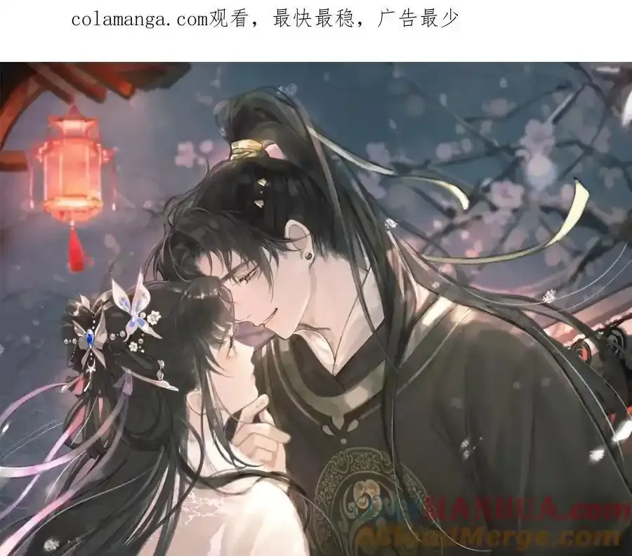 第11话 关系骤变0