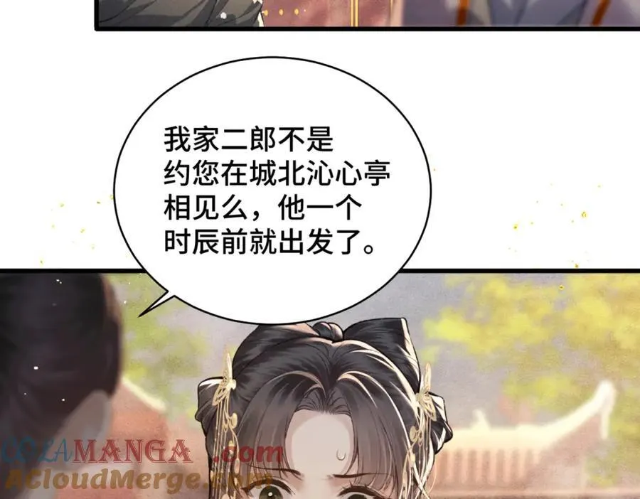 第24话 落水40