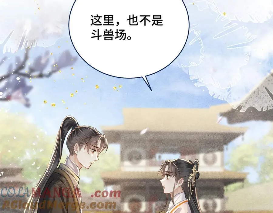 第27话 灭口4