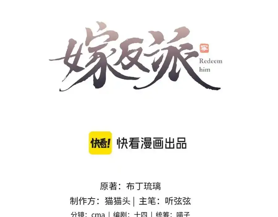 第18话 喂血13