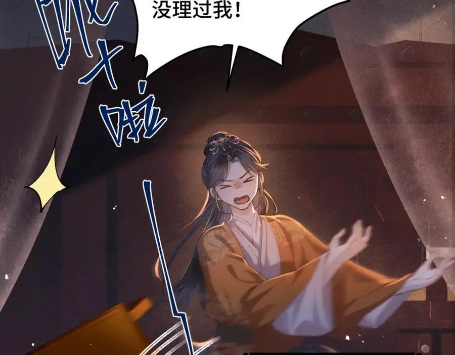 第16话 春猎71