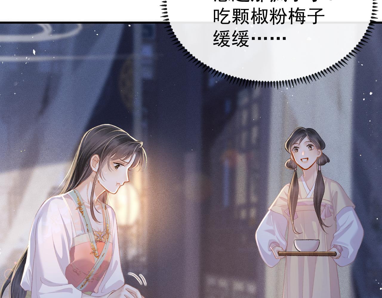 第3话 偶遇50
