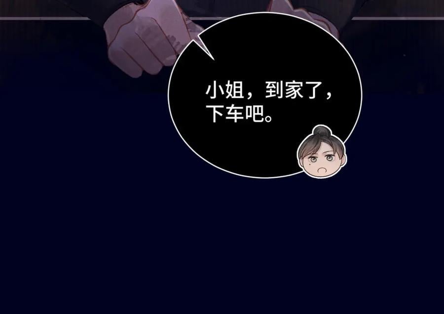 第4话 落魄78