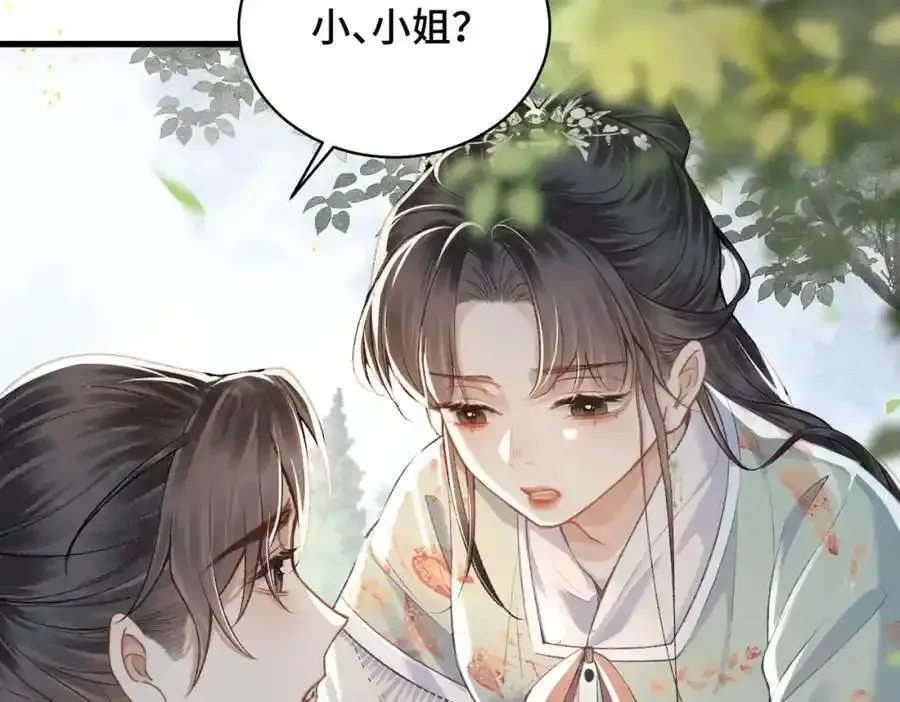 第17话 有我在10