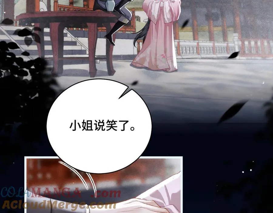 第31话 调情12