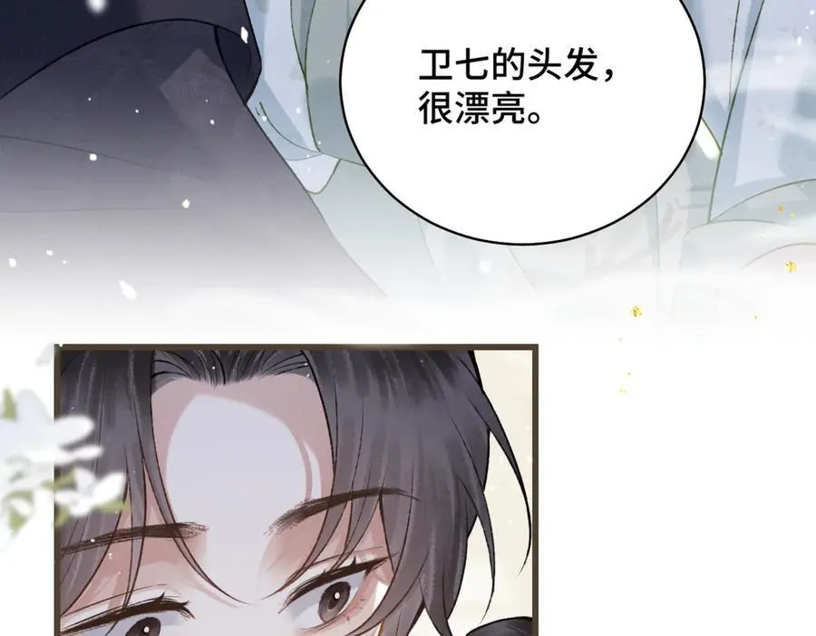 第31话 调情98