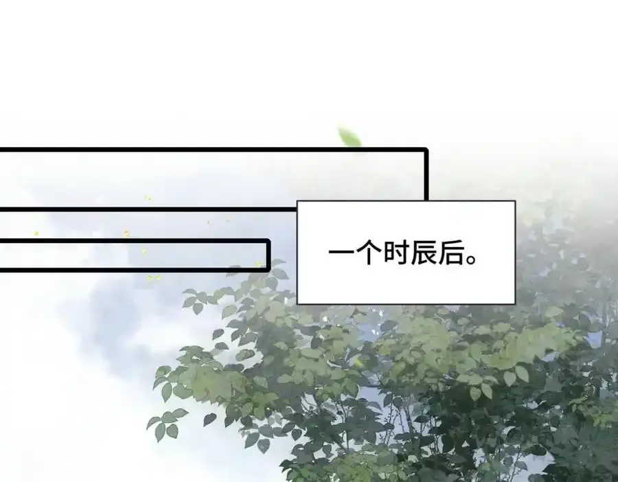 第17话 有我在23