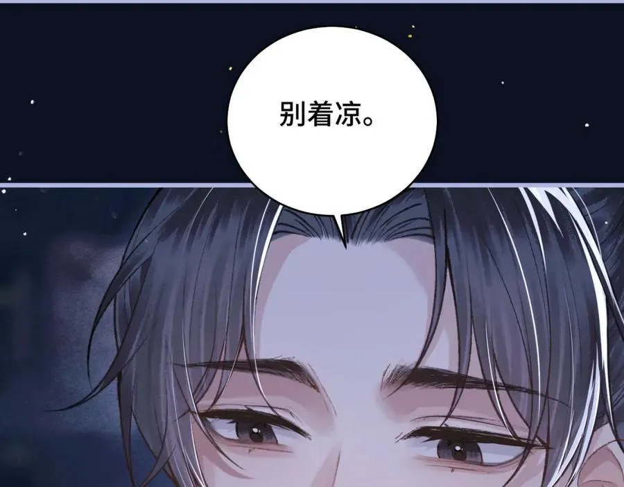 第25话 鞭刑22